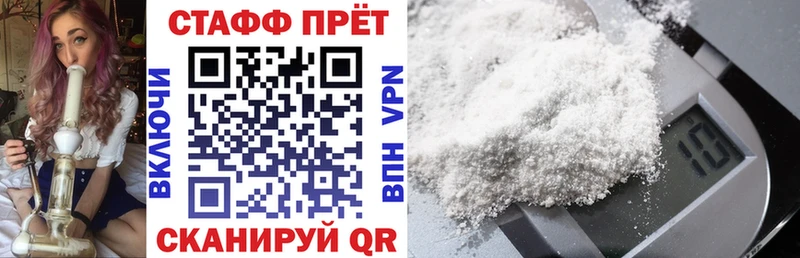 Купить наркотики Сысерть АМФ  Альфа ПВП  Меф мяу мяу  Псилоцибиновые грибы  Гашиш  Канабис 