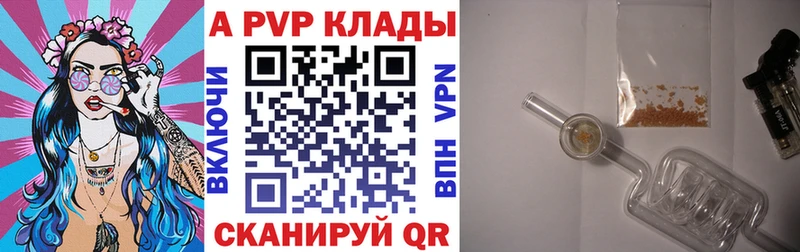 mega   Сысерть  Alpha PVP VHQ 
