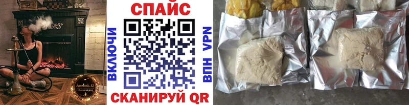 продажа наркотиков Сысерть БУТИРАТ оксибутират