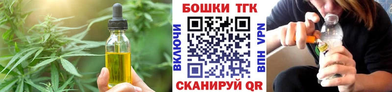 Canna-Cookies марихуана  даркнет наркотические препараты  Сысерть  купить  