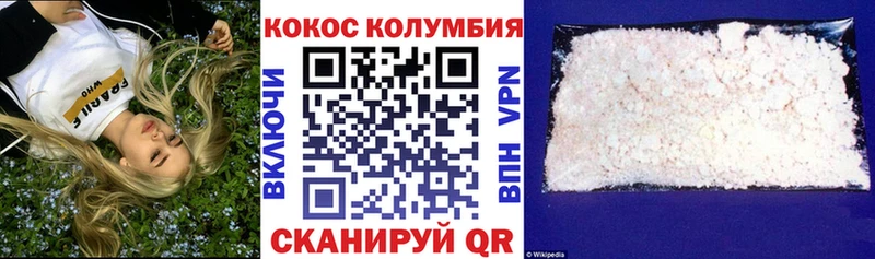 COCAIN 99%  хочу наркоту  Сысерть 
