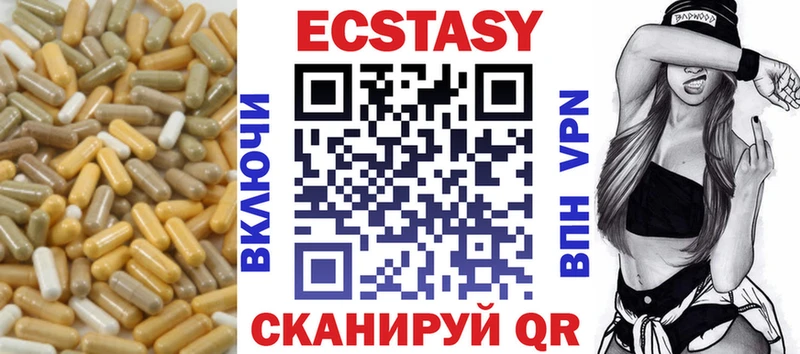 где найти blacksprut как зайти Экстази louis Vuitton Сысерть