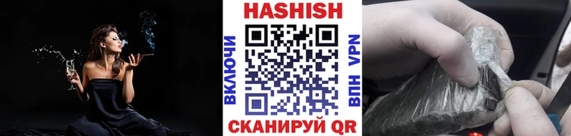 ГАШ ice o lator  Сысерть 