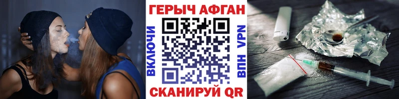 blacksprut сайт купить Сысерть ГЕРОИН гречка