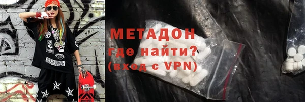 метамфетамин Михайловск