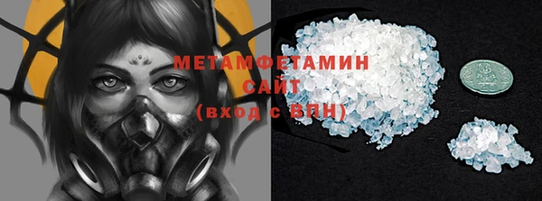 дистиллят марихуана Алексин