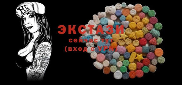 MDMA Абдулино