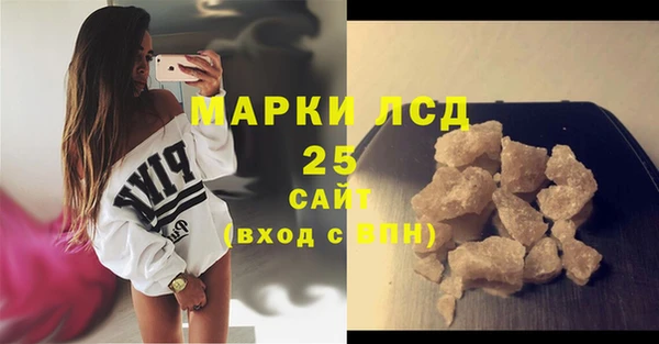 дистиллят марихуана Алексин