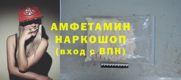 кокаин премиум Алзамай