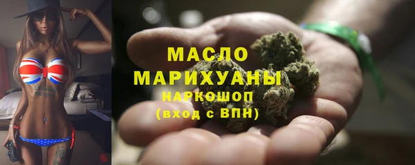 первитин Михайловка