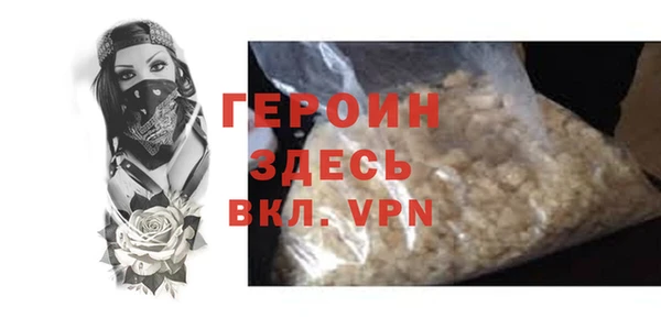 меф VHQ Михайлов