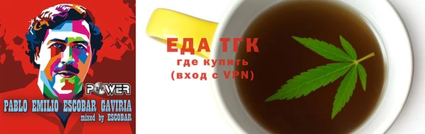 дистиллят марихуана Алексин