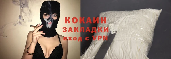 ALPHA-PVP Абинск