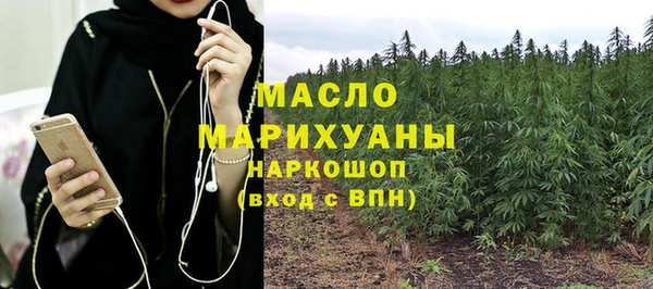 дистиллят марихуана Алексин