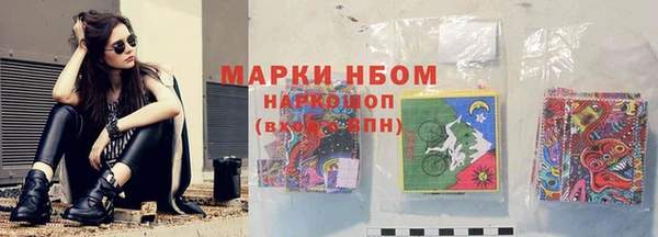 метамфетамин Михайловск