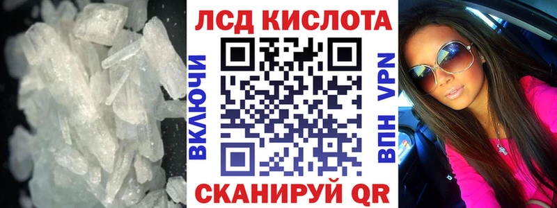 даркнет сайт  shop как зайти  LSD-25 экстази ecstasy  Сысерть 