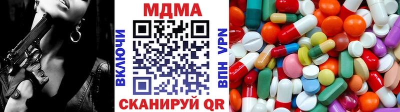 МДМА кристаллы  сколько стоит  Сысерть 