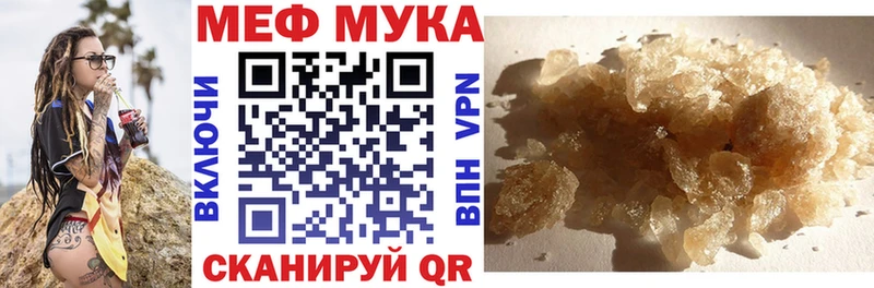 маркетплейс наркотические препараты  ссылка на мегу ССЫЛКА  Сысерть  Мефедрон VHQ 