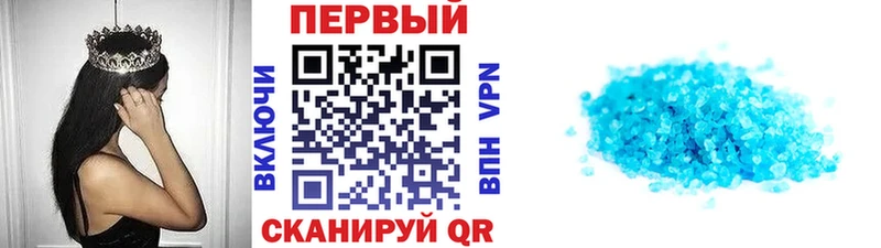 mega ССЫЛКА  Сысерть  Метамфетамин мет  где найти наркотики 