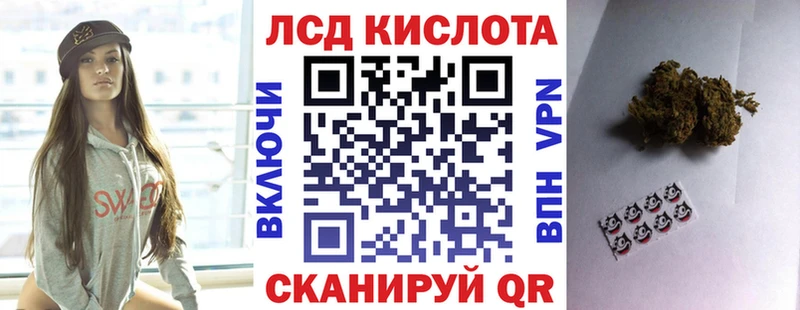 Наркотические марки 1,5мг Сысерть