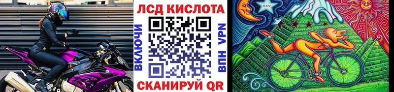 Марки NBOMe 1500мкг Сысерть