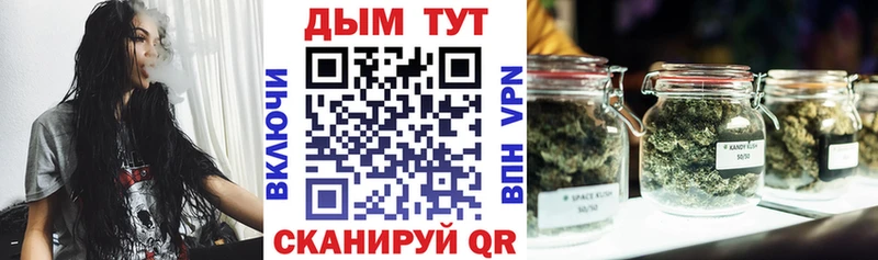 Шишки марихуана тримм  Сысерть 